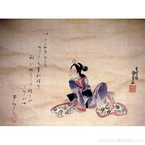 Куртизанка