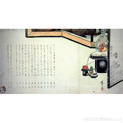 Новогодние украшения