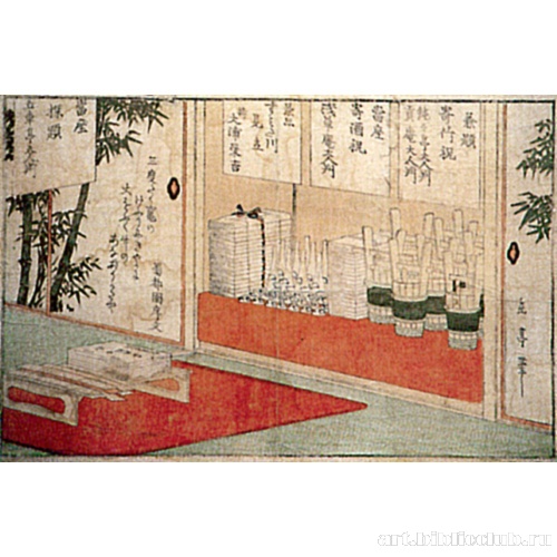 Праздник бамбука