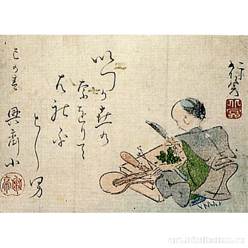 Пир семи трав здоровья