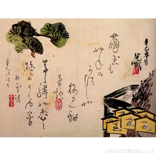 Вотивные таблички