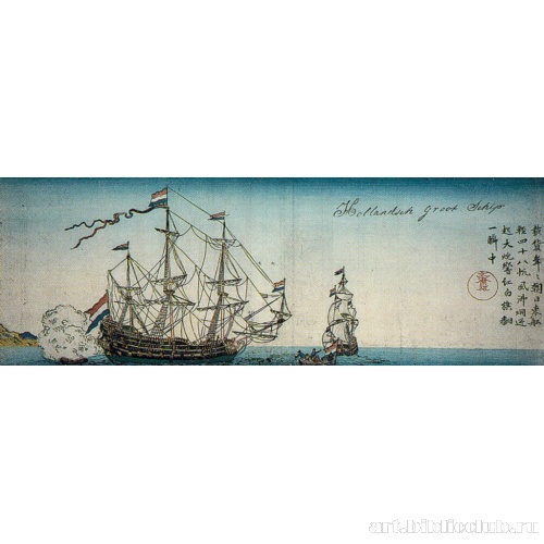 Голландские корабли