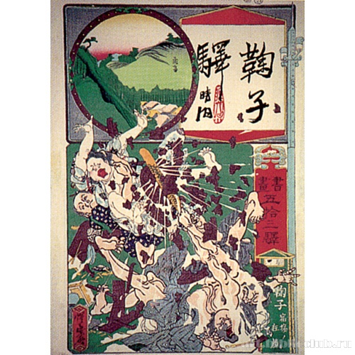 Марико, Суруга (из серии «53 станции Сега»)