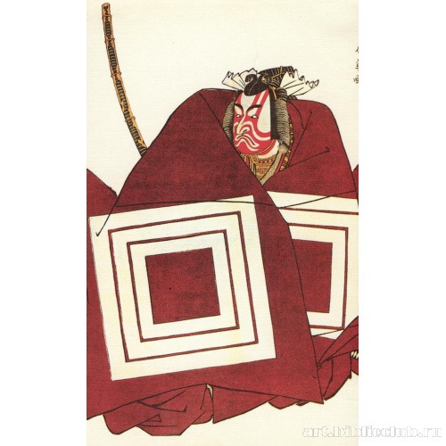 Итикава Дандзюро V в роли Сибараку