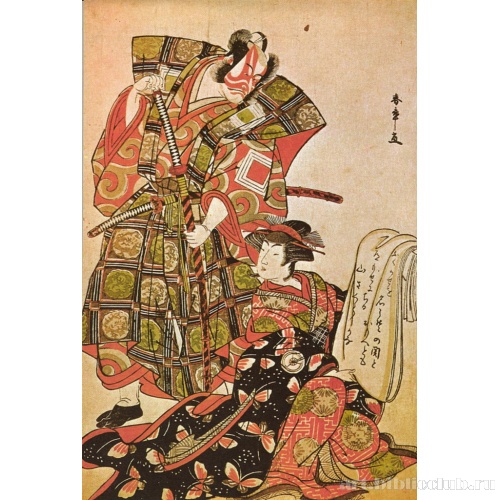 Итикава Дандзюро V и Иваи Хансиро IV