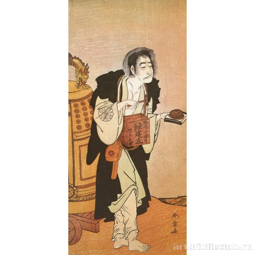 Накамура Накадзо I в роли Дайнити Куробэя