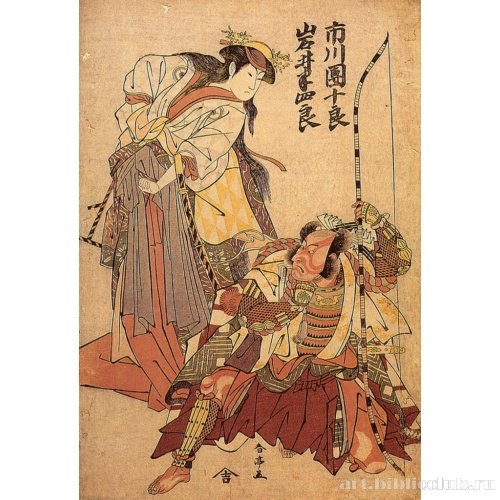 Итикава Дандзюро IV в роли самурая и Иваи Хансиро в роли женщины