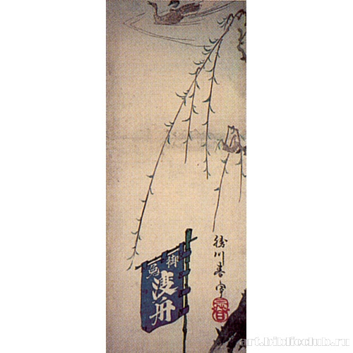 Причал парома