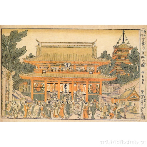 Перед воротами храма в Асакуса