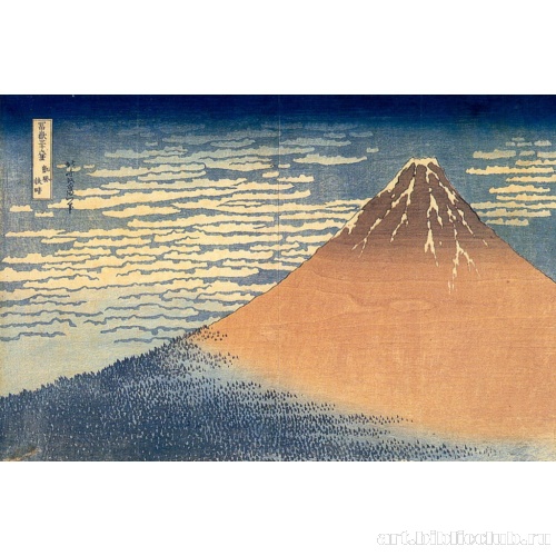Лист из серии «36 видов горы Фудзи»