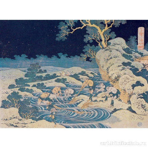 Внутреннее море