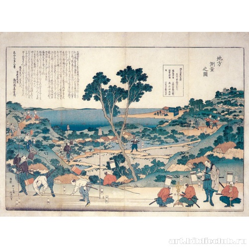 Осмотр местности