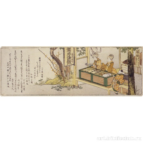 Лист из серии «53 станции Харуко»