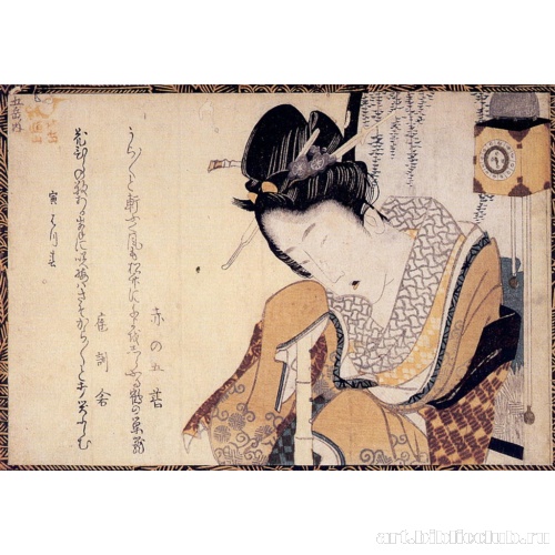 Красавица с сямисэном