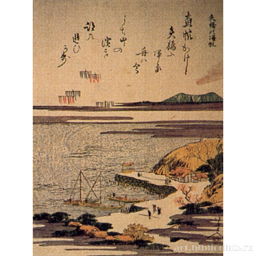 Парусные лодки возвращаются в Ябасэ (серия «Восемь видов Оми»)