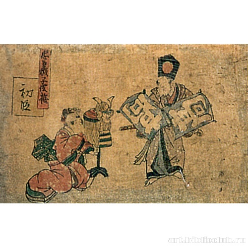 Тюсингура: развлечения детей. Первый акт