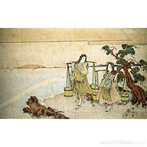 Митатэ (уподобление) Сиокуми