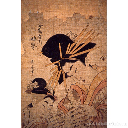 Имосэ из Акацутая