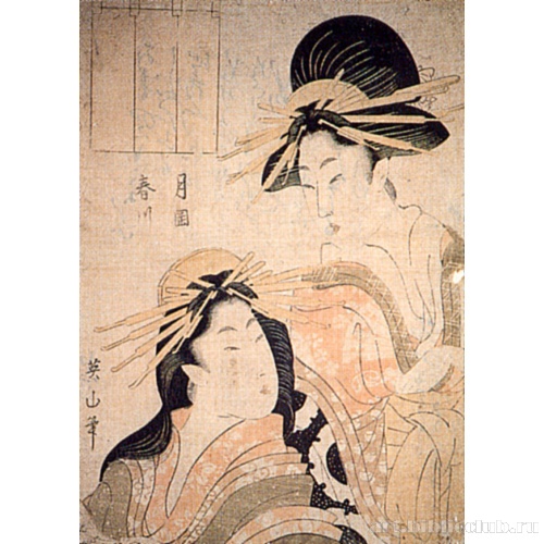 Цукиока и Харукава