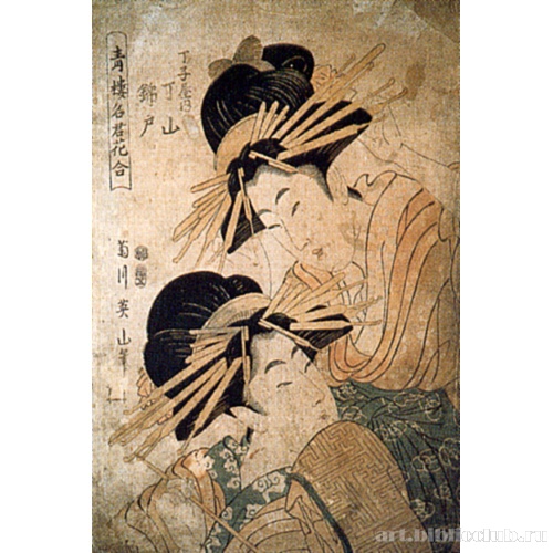 Тедзан и Нисикидо из дома Тедзия