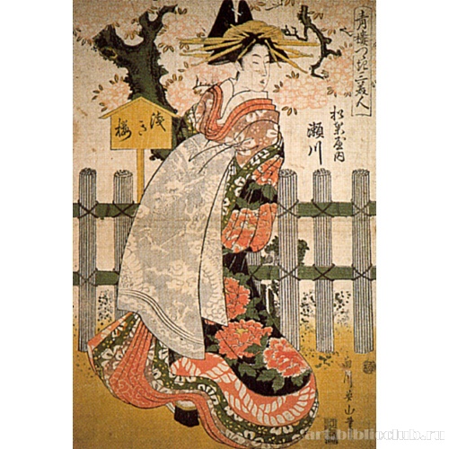 Сэгава из дома Мацубая (серия «Три красавицы из Веселых домов»)