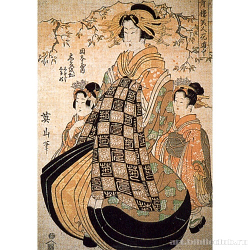 Сигэока из дома Окамотоя (серия «Красавицы на цветочной дороге»)