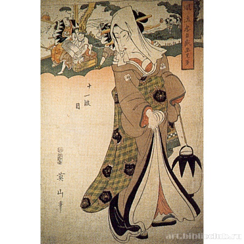 Акт 11 из пьесы «Тюсингура»