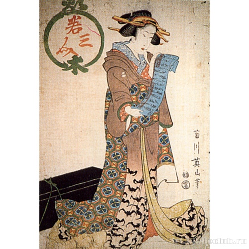 Гейша за чтением письма (серия «Три юных красавицы»)