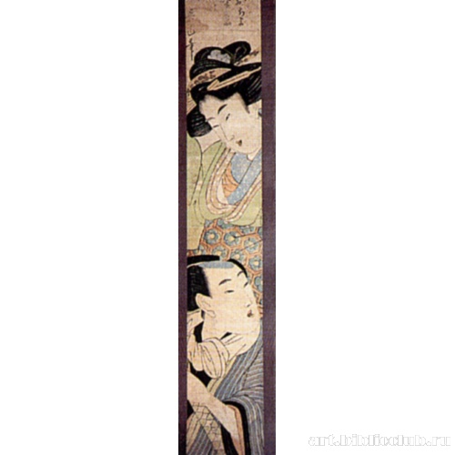 Отие и Ханбэй