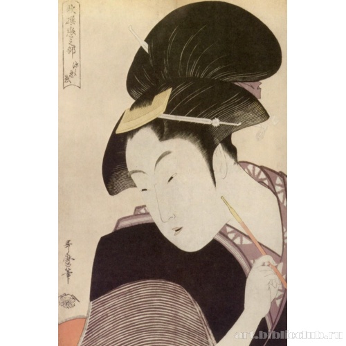 Любовь задумчивая