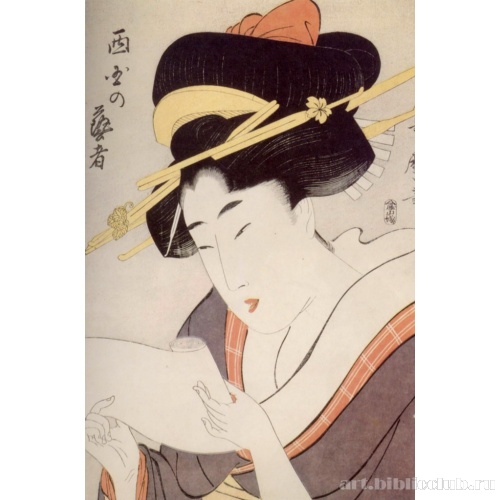 Гейша со свитком