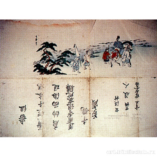 Нарихира, едущий в Адзума