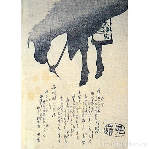 Харчевня Оцу