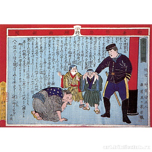 Лист 11 (из серии «Цветные газеты «Поэтическое правосудие»)