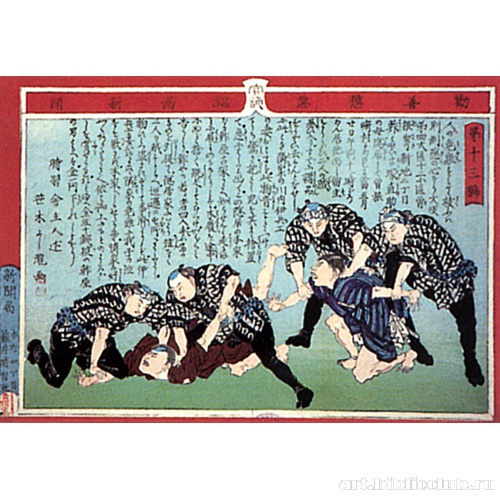 Лист 13 (из серии «Цветные газеты «Поэтическое правосудие»)