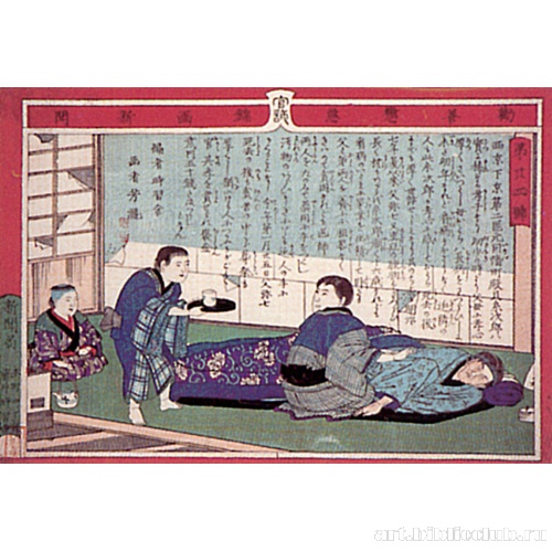 Лист 24 (из серии «Цветные газеты «Поэтическое правосудие»)