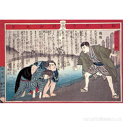 Лист 36 (из серии «Цветные газеты «Поэтическое правосудие»)