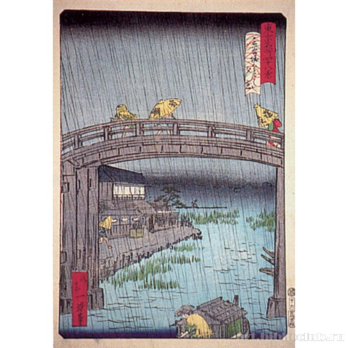 Внезапный ливень на мосту Имадо