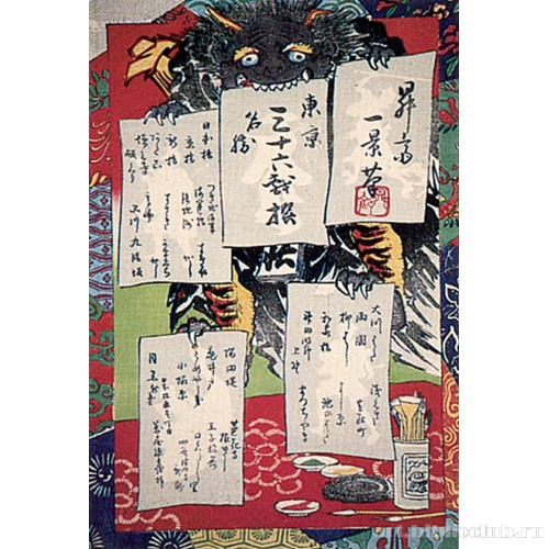 Листы с содержанием пьес (серия «36 знаменитых пьес Токио»)