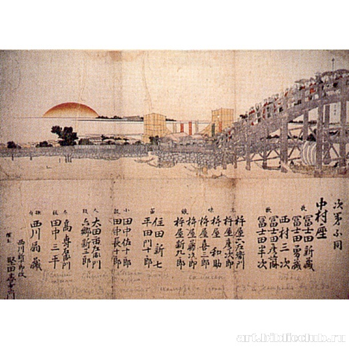 Мост Регоку