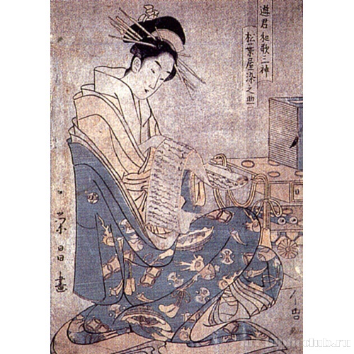 Сомэносукэ из дома Мацубая