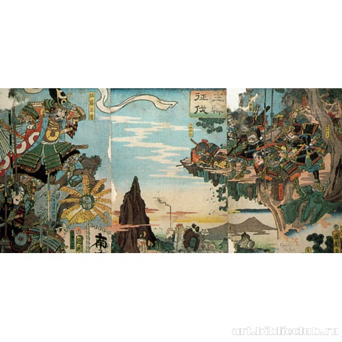 Покорение Кореи