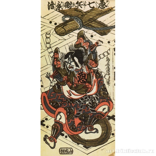 Итикава Дандзюро IV в роли Кагэки