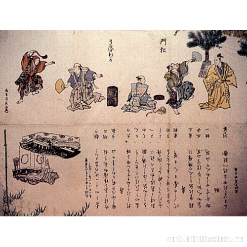 Новогодние украшения - сосна и сарувака