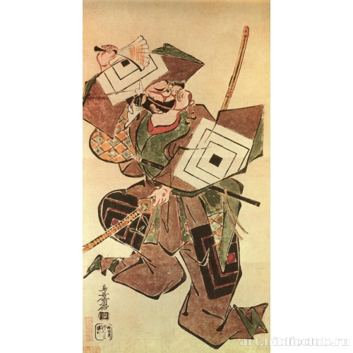 Итикава Дандзюро II в роли Сибараку