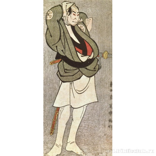 Отани Онидзи II в роли злодея Кавасима Дзибугоро