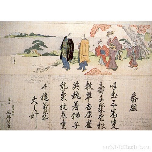 Любование цветами в Готэняма