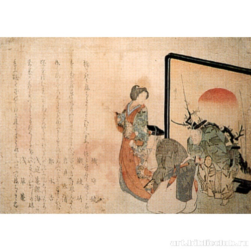 Комический диалог