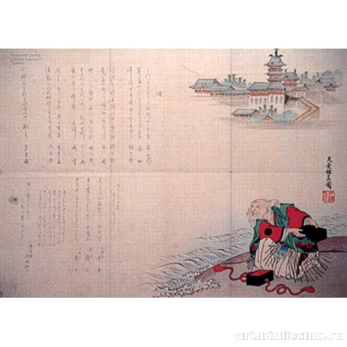 Урасима и дворец Рюгю