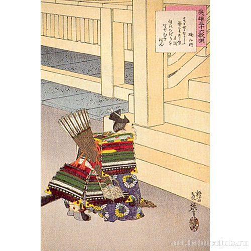 Кусуноки Масацура